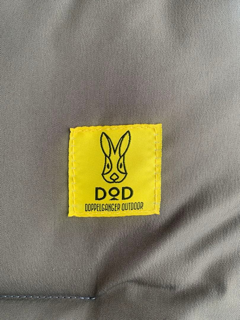 DOD グッドラックソファ　廃盤　希少　カラー