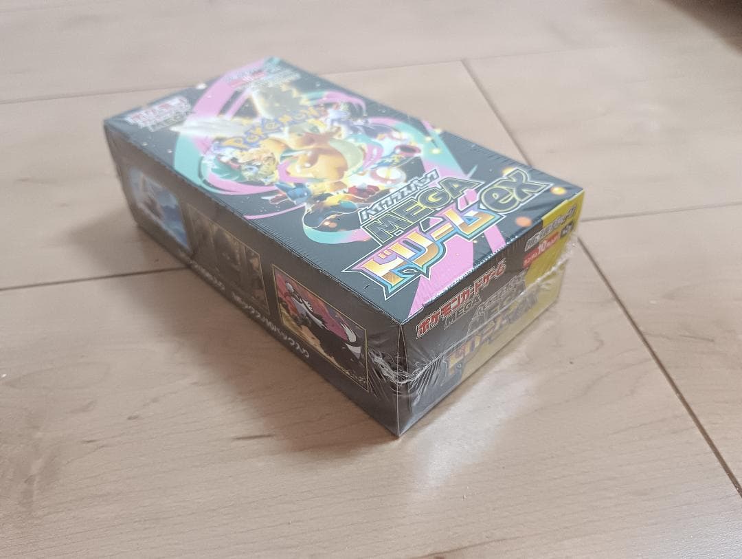 (シュリンク付き)ハイクラスパック MEGAドリームex 1BOX