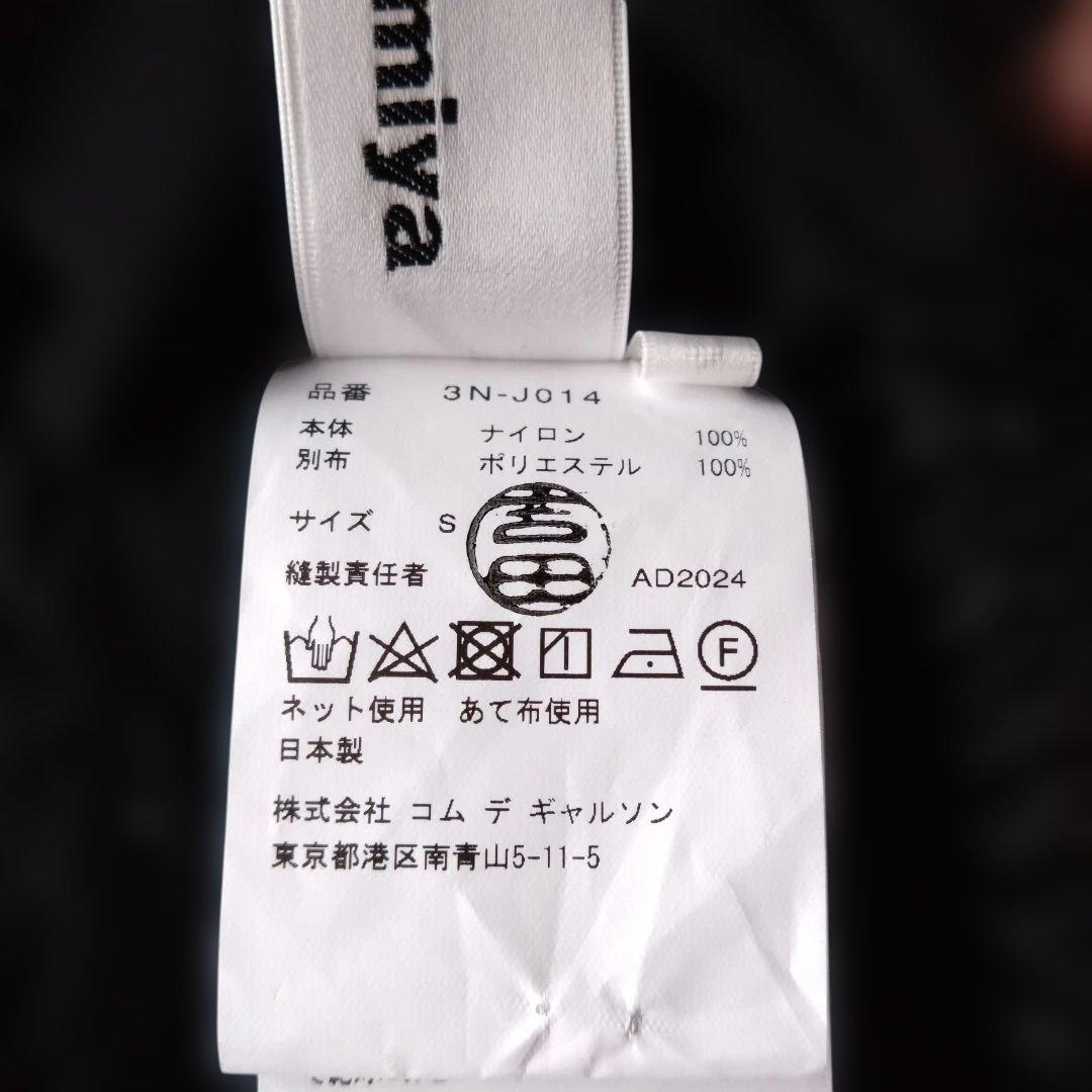 美品✨ノワール ケイニノミヤ　　　　　　 AD2024 チュールトップス