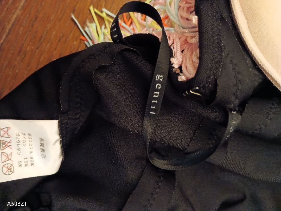 ジャンティ, フリンジ付きラテンドレス