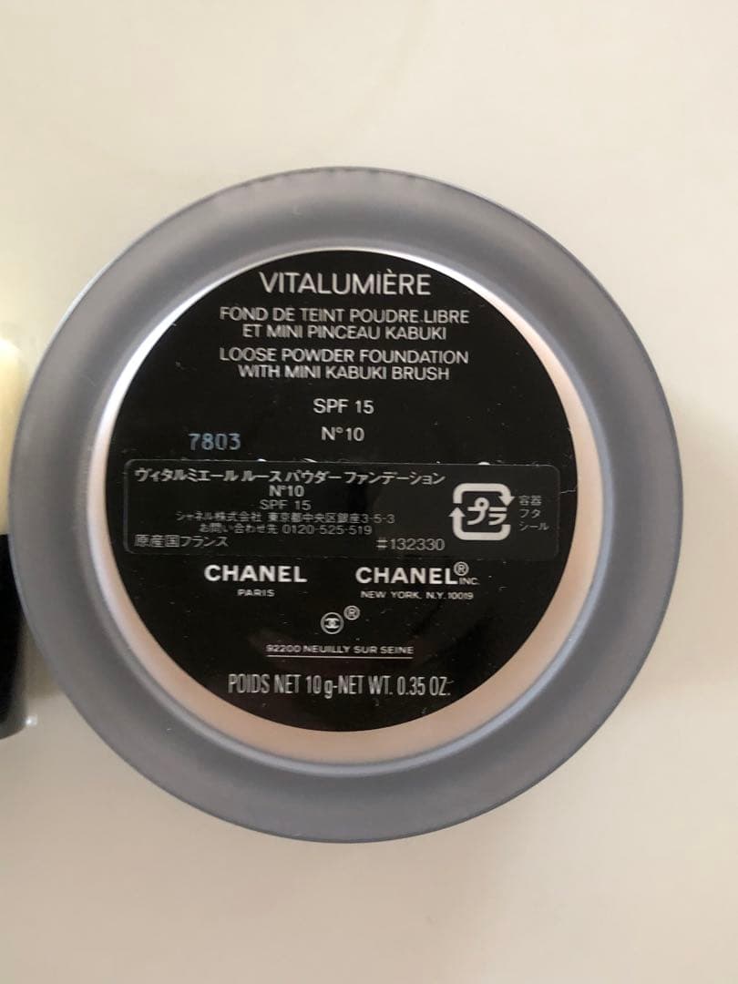新品シャネル　ヴィタルミエールルースパウダー　N°10