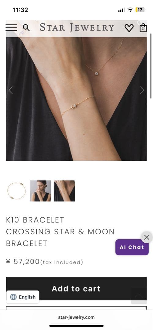 10K星と月モチーフ ゴールドブレスレット