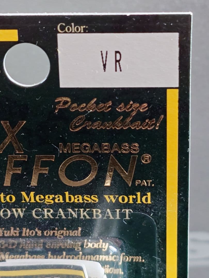 メガバス ito SR-X グリフォン ヴァイパーレッド 新品未開封