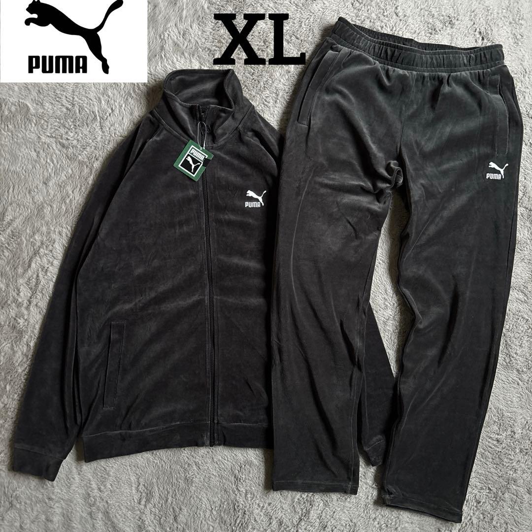 新品 PUMA プーマ ベロア セットアップ ブラック XLサイズ