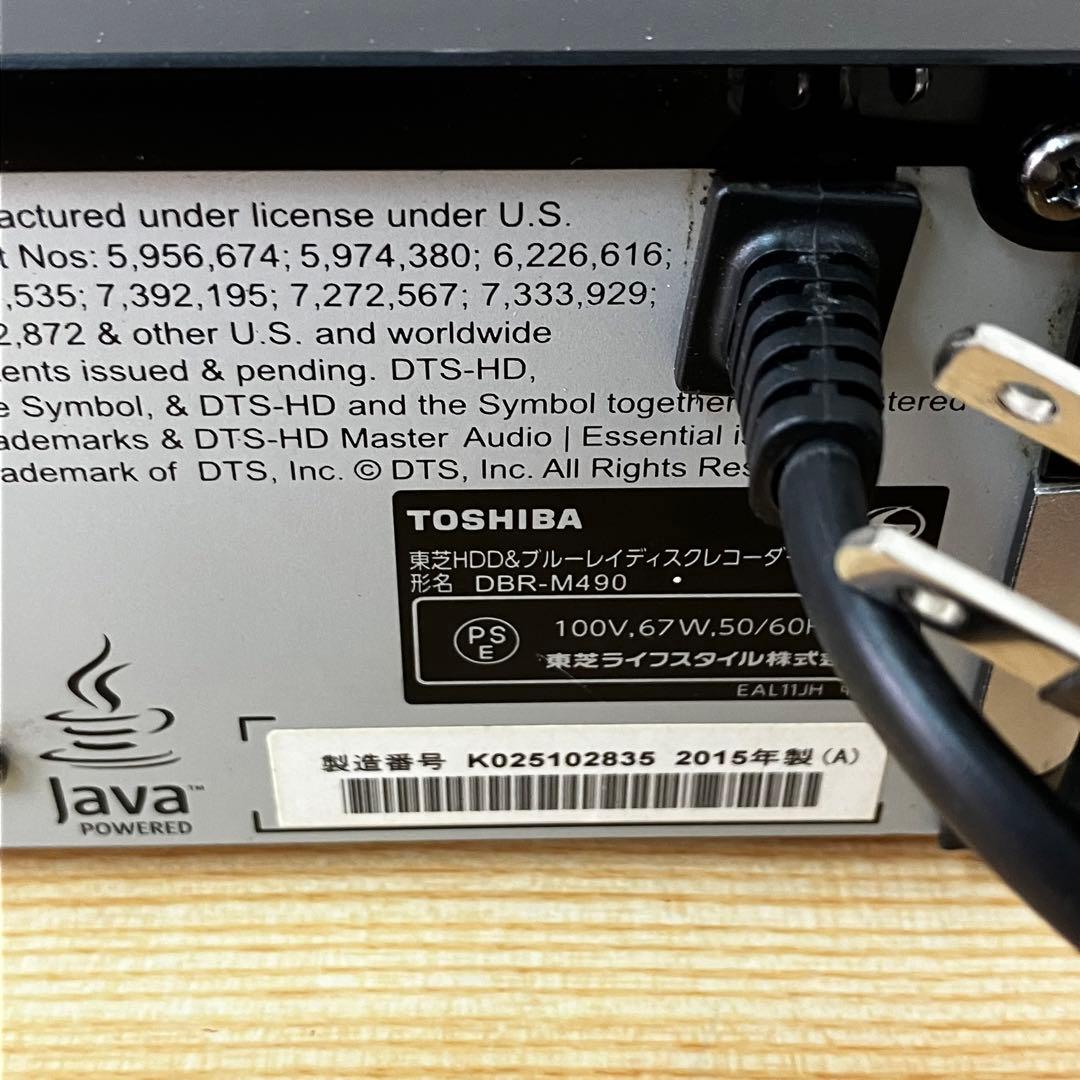 TOSHIBA REGZA レグザサーバー DBR-M490