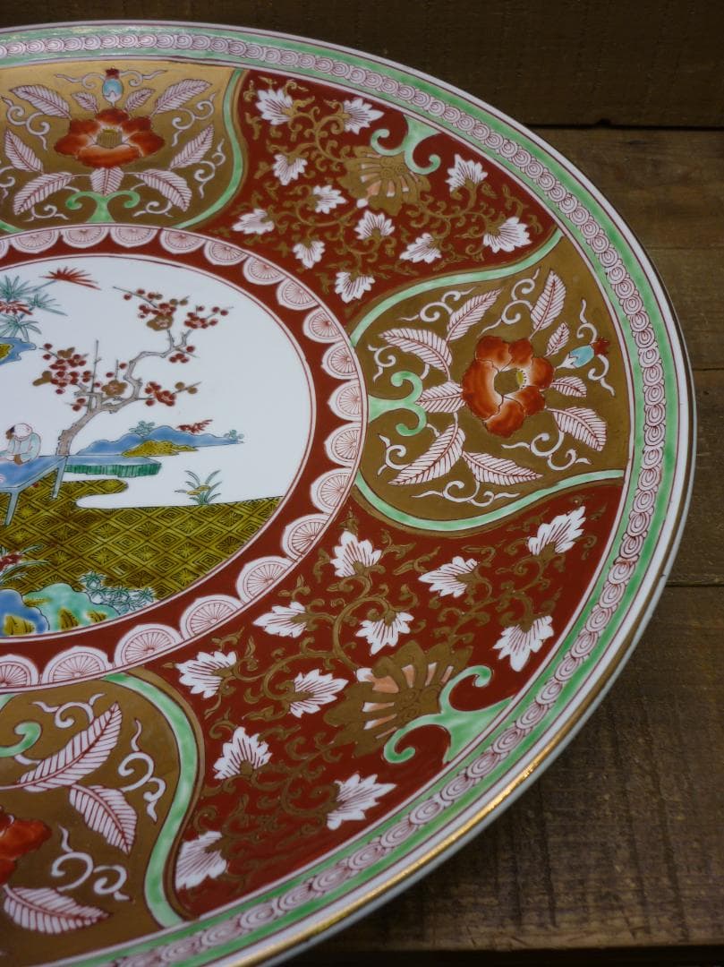 特大飾皿 金彩伊万里大皿 哲山作 46cm 1尺5寸 ヴィンテージ 陶磁器