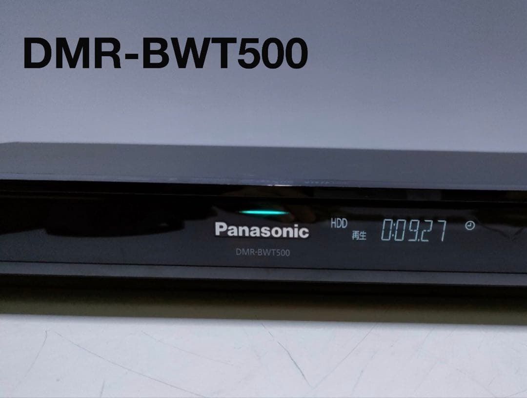 Panasonic DMR-BWT500 ブルーレイレコーダー