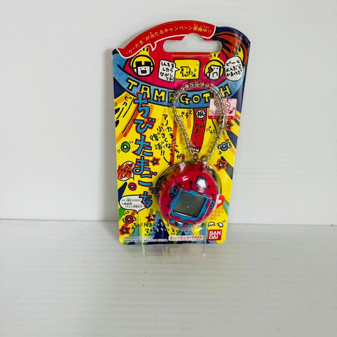 激レア 未開封 ちびたまごっち (ピンク) 2005年発売 - メルカリ