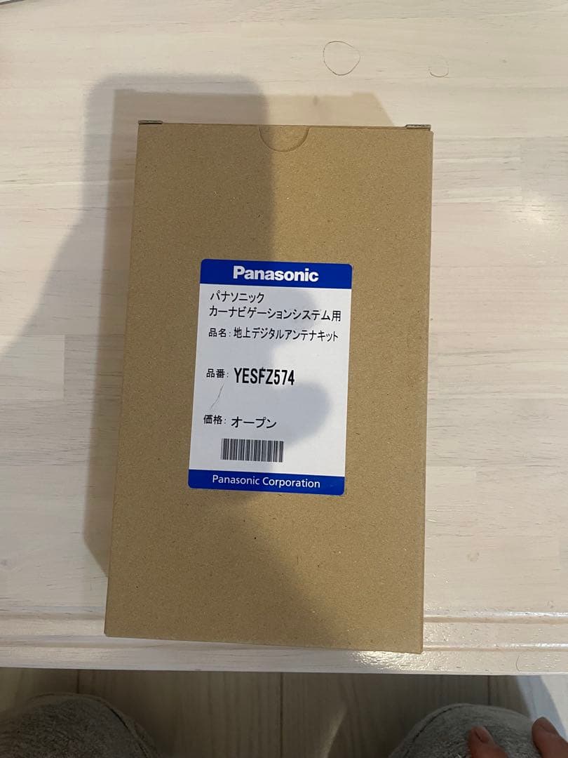 ケンウッド　フルセグナビ　D707BTW