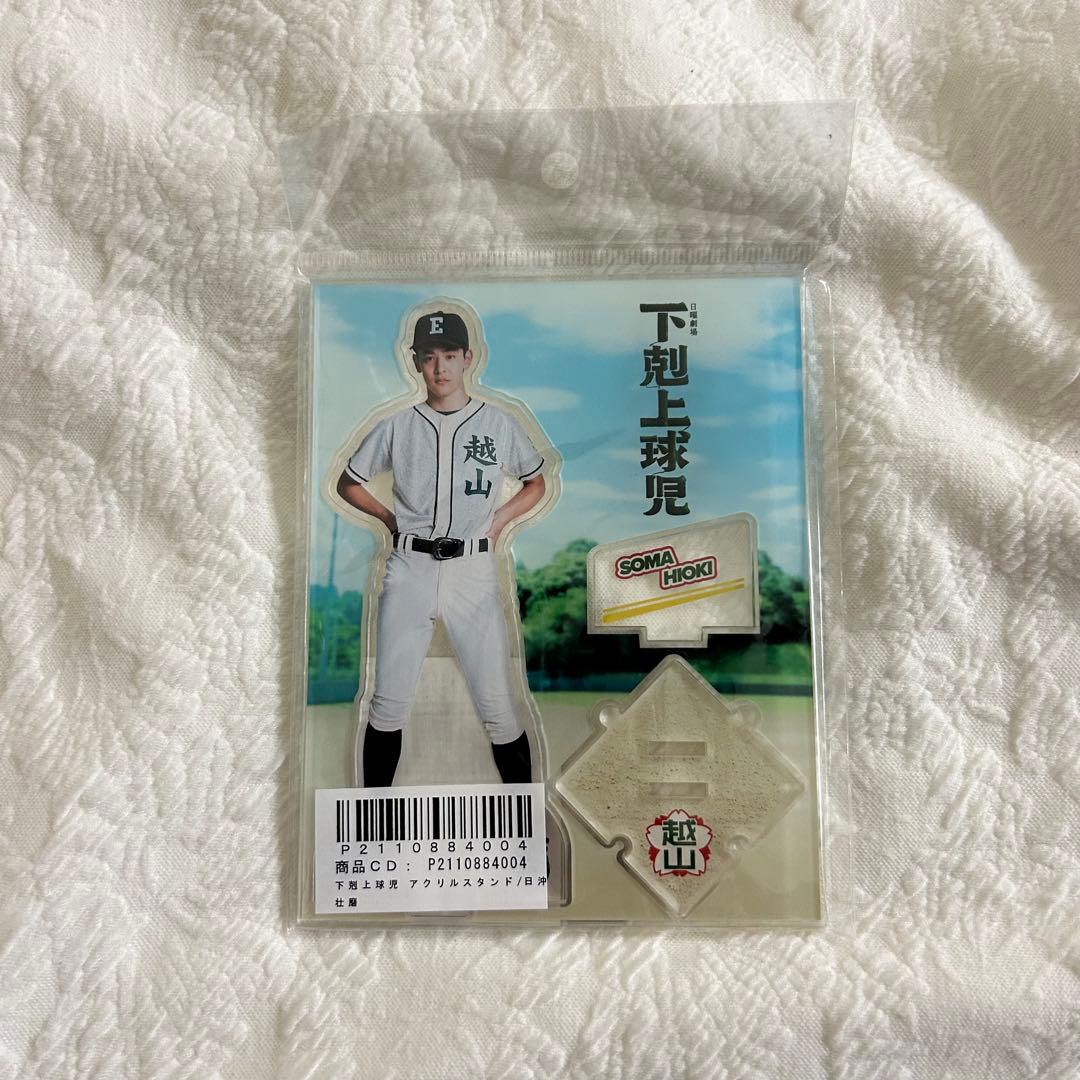 m*様 平野紫耀 公式写真 730枚デビュー会見〜Mr.5 コンプ