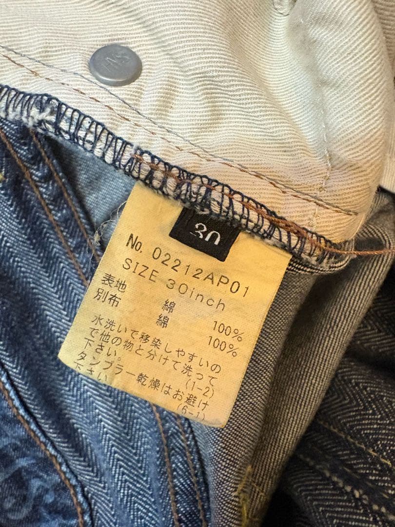 reiヒステリックグラマー ブーツカット ウミヘビ デニム 蛇腹 30