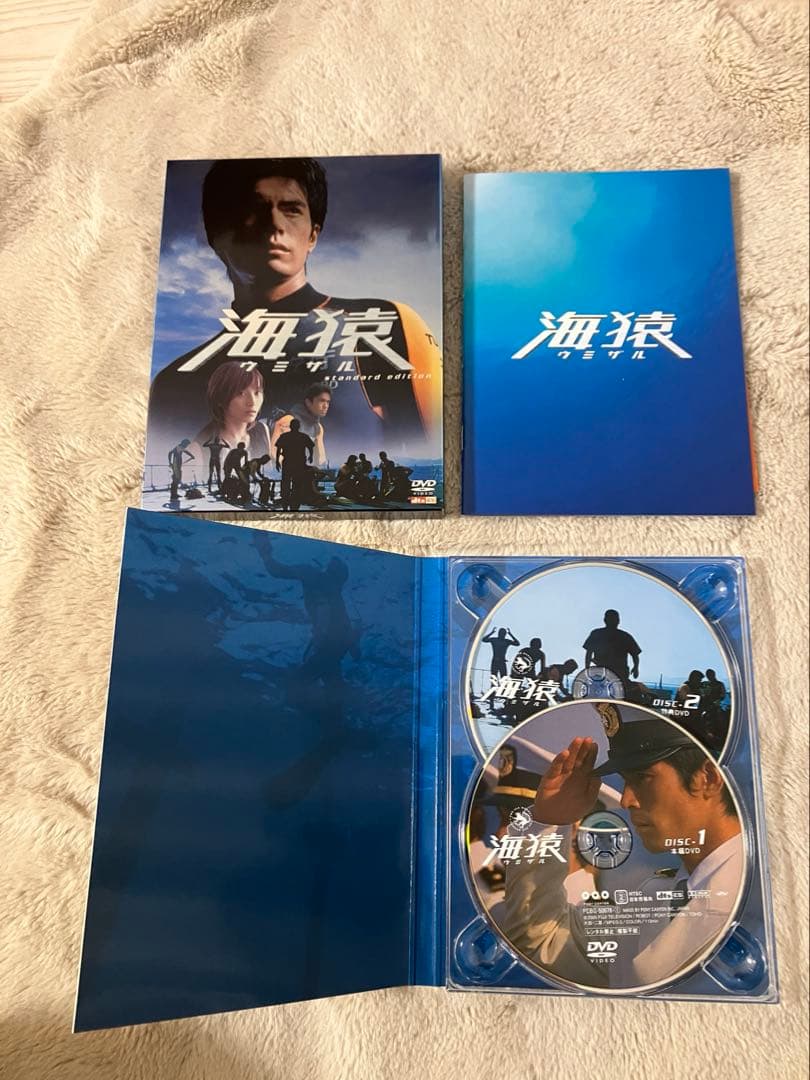海猿 DVD 4作品セット【国内正規品】