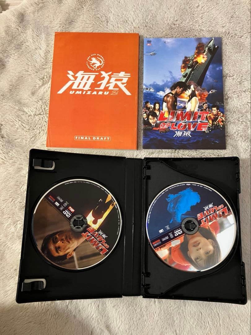 海猿 DVD 4作品セット【国内正規品】