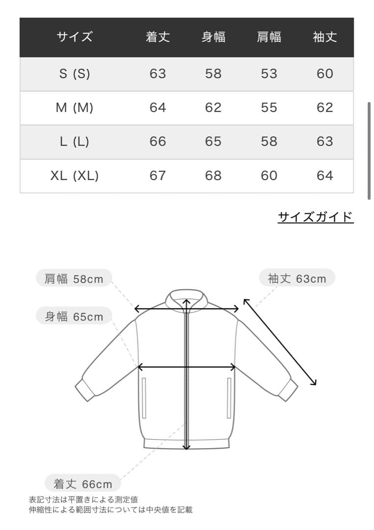  カルバンクライン ブラック デニムジャケット Lサイズ
