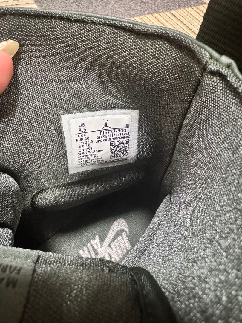 エアジョーダン1ブルックリン25.5㎝