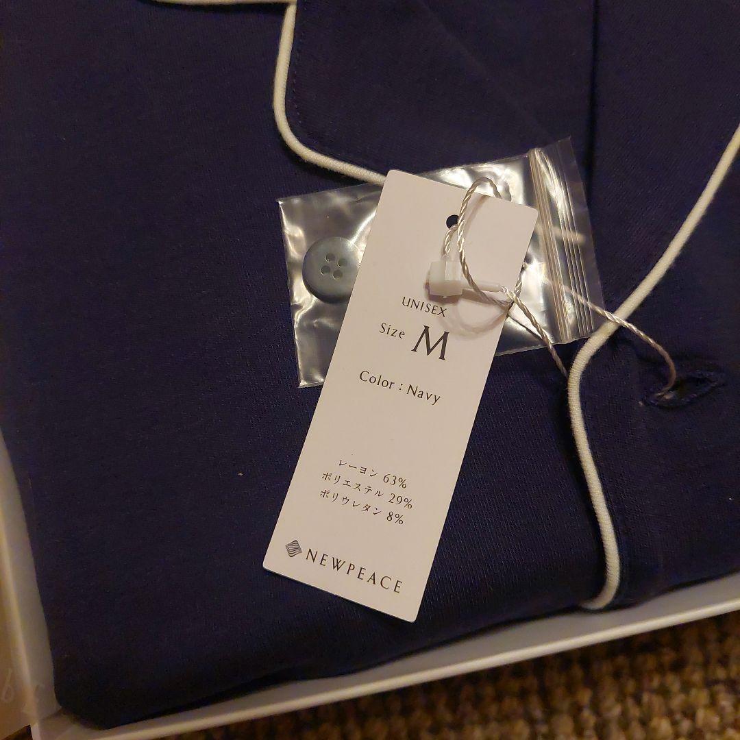 NEWPEACEリカバリーパジャマ