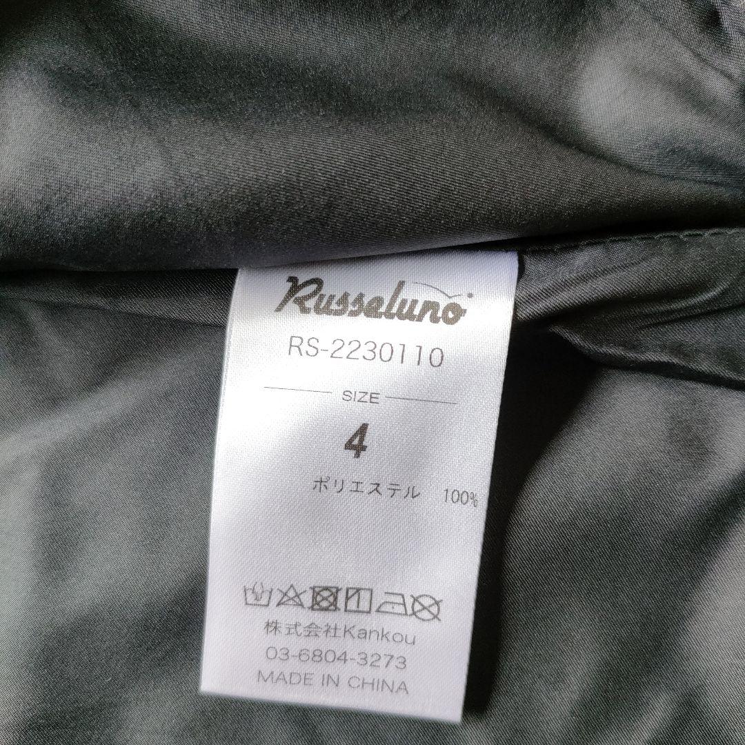 新品　定価62,700円　4サイズ（M）ラッセルノ　ジップアップフードジャケット