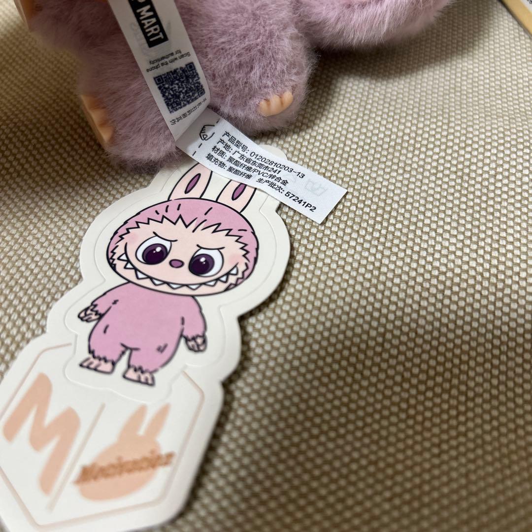 正規品ラブブ PIN FOR LOVE アルファベットぬいぐるみペンダント【M