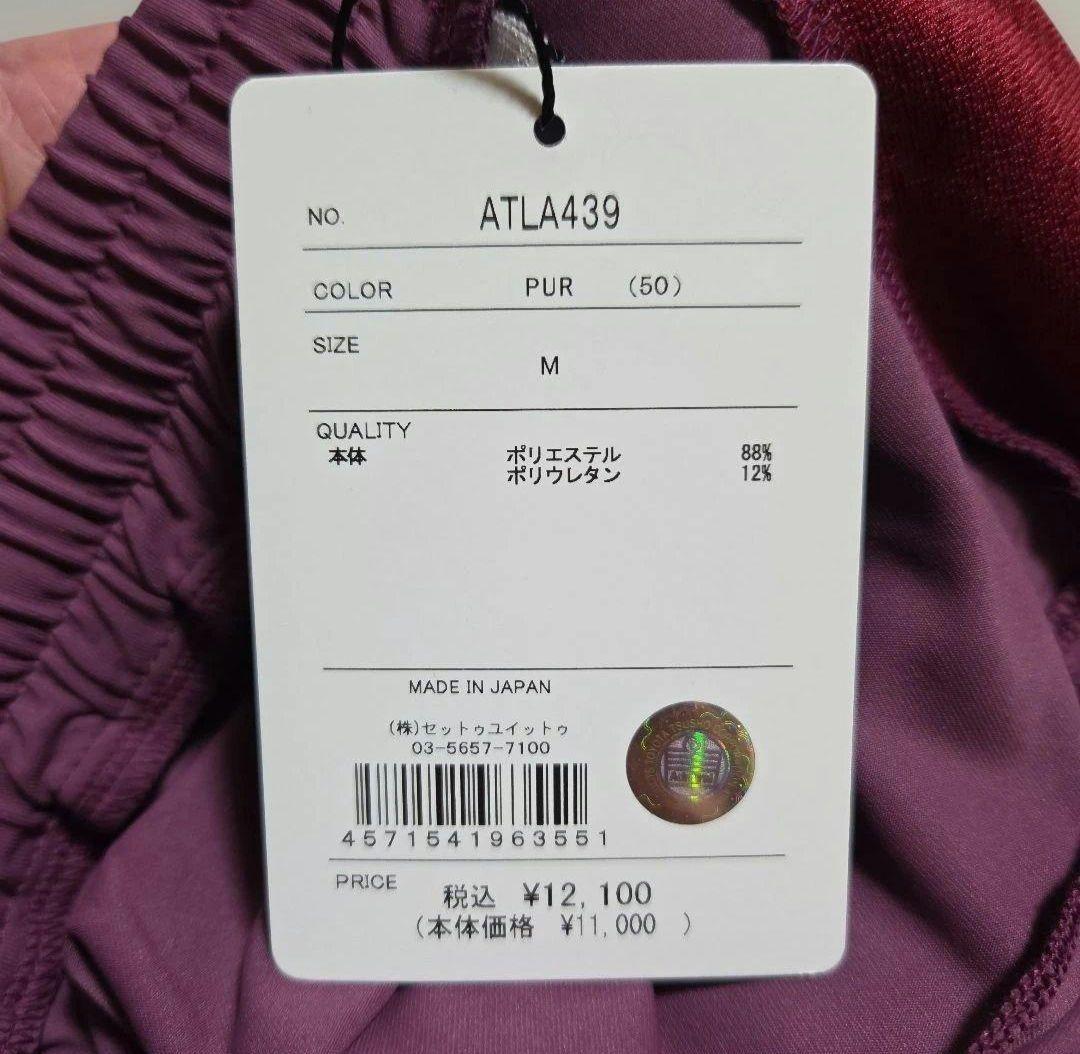 Admiral　テニスウェアセット