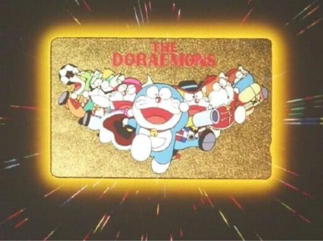 使用済み】ドラえもんズ 親友テレカ - メルカリ