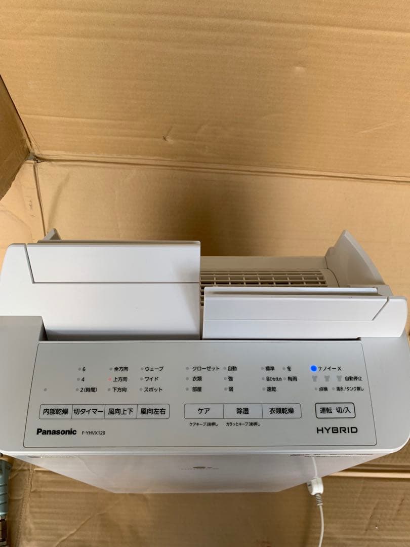 Panasonic F-YHVX120 衣類乾燥機
