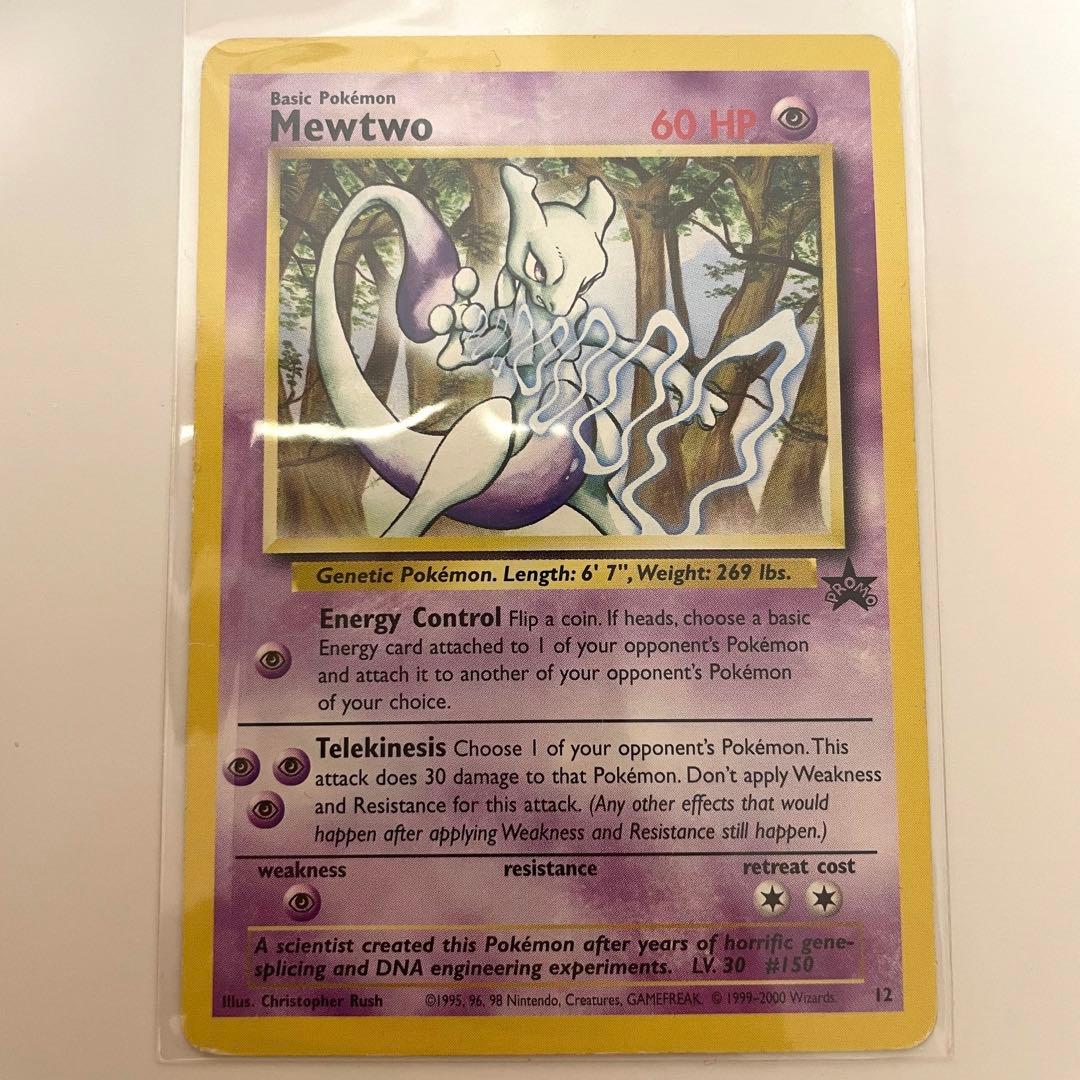ミュウツー 英語版 JR プロモ 旧裏 - メルカリ
