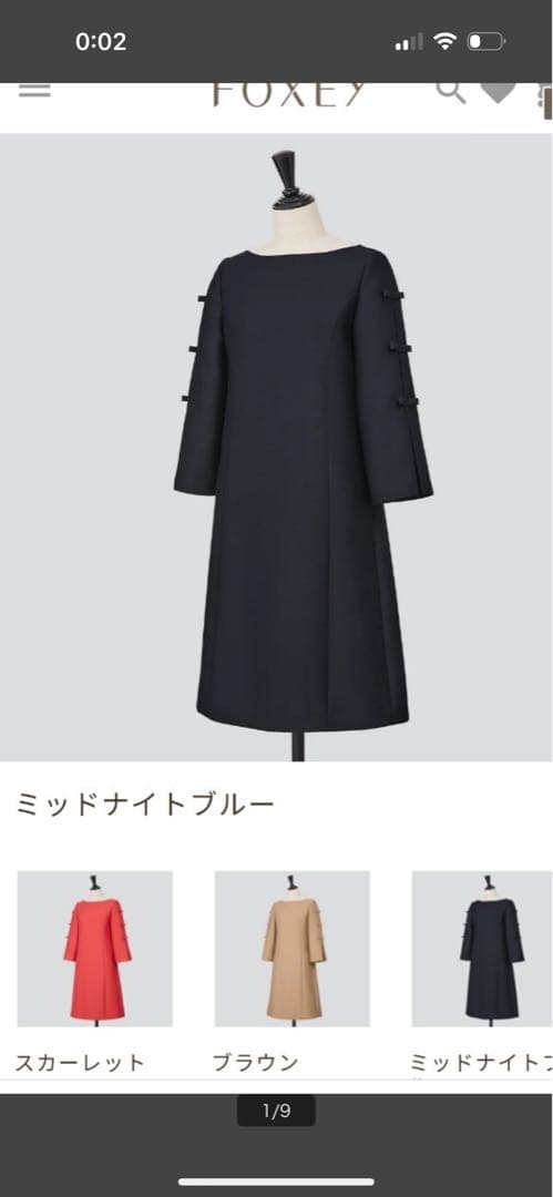 新品　FOXEY DRESS \"ELEINE\" ミッドナイトブルー 42