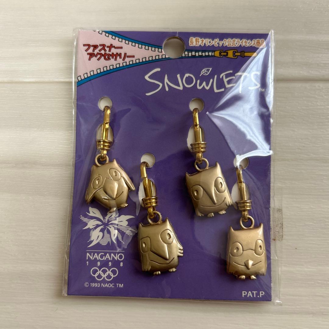 長野オリンピック スノーレッツ ファスナーアクセサリー と