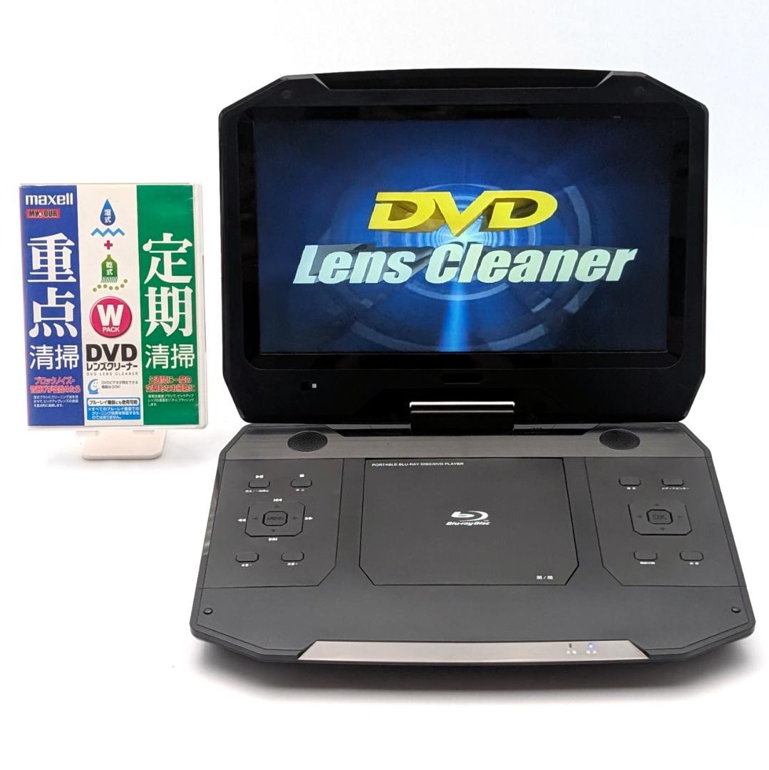 Revolution ZM-BN133 ポータブルブルーレイプレーヤー