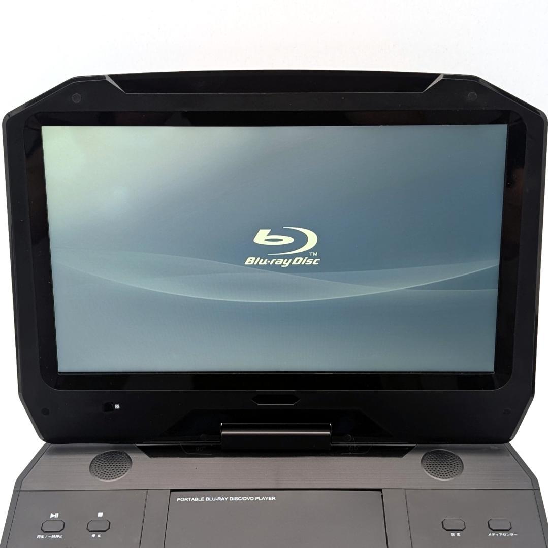 Revolution ZM-BN133 ポータブルブルーレイプレーヤー