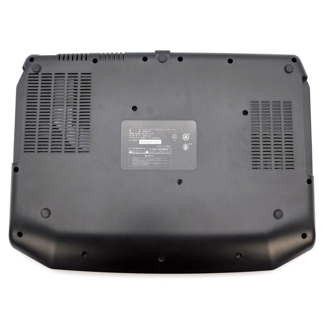 Revolution ZM-BN133 ポータブルブルーレイプレーヤー