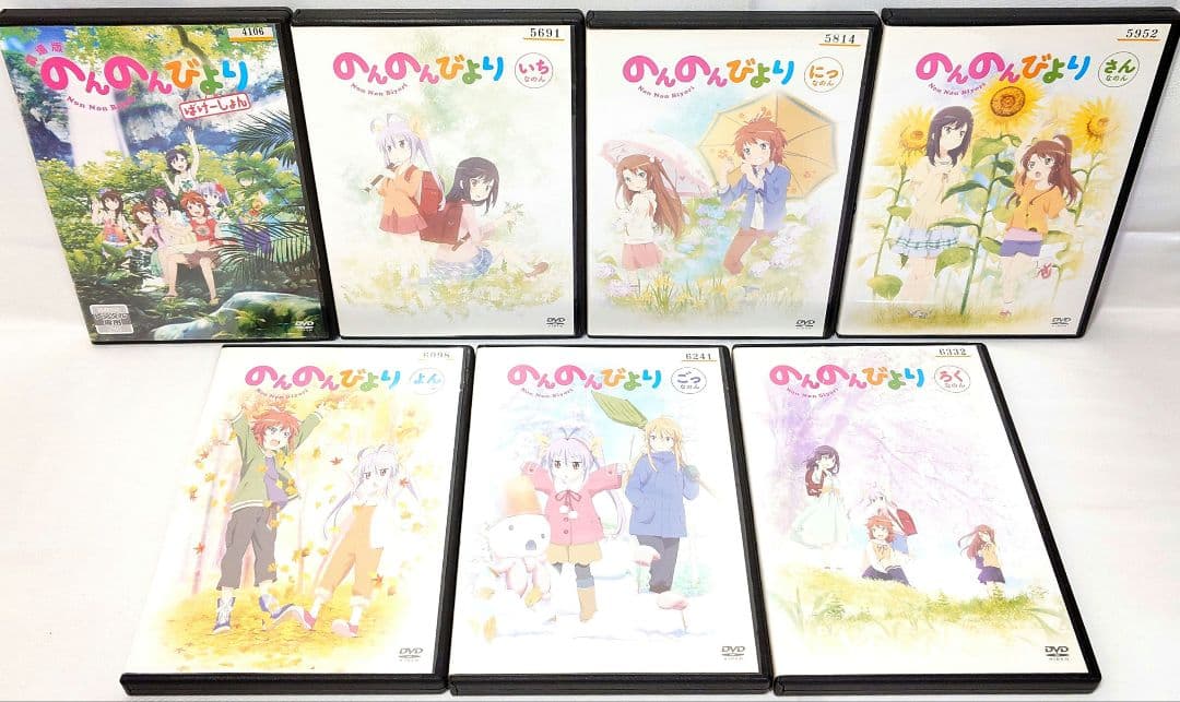 のんのんびより【1期+2期+3期+劇場版】DVD 全19巻 セット