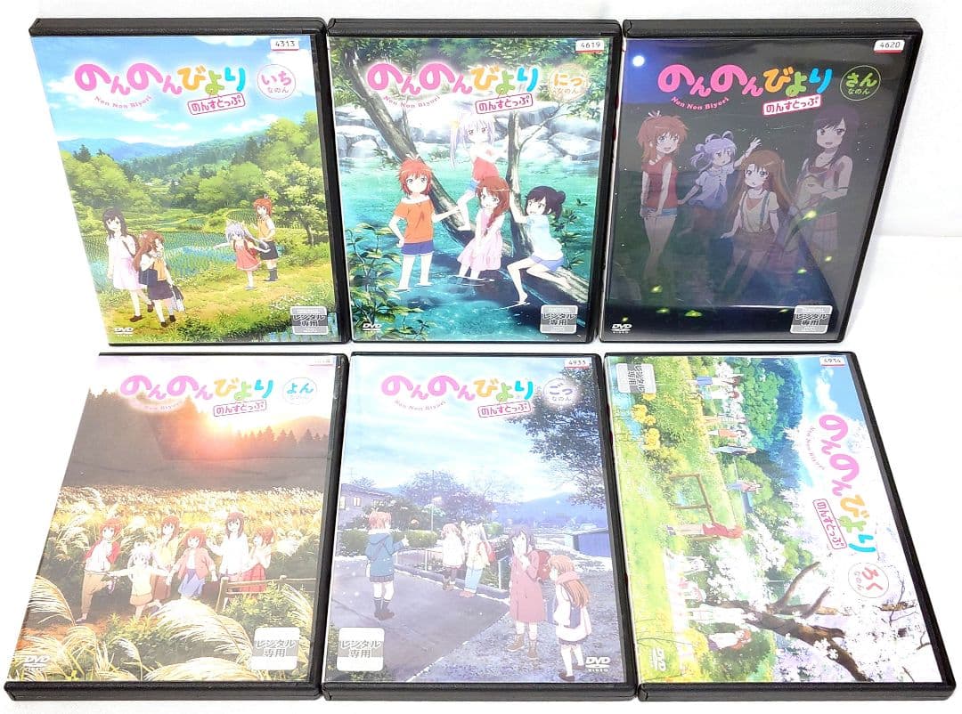 のんのんびより【1期+2期+3期+劇場版】DVD 全19巻 セット