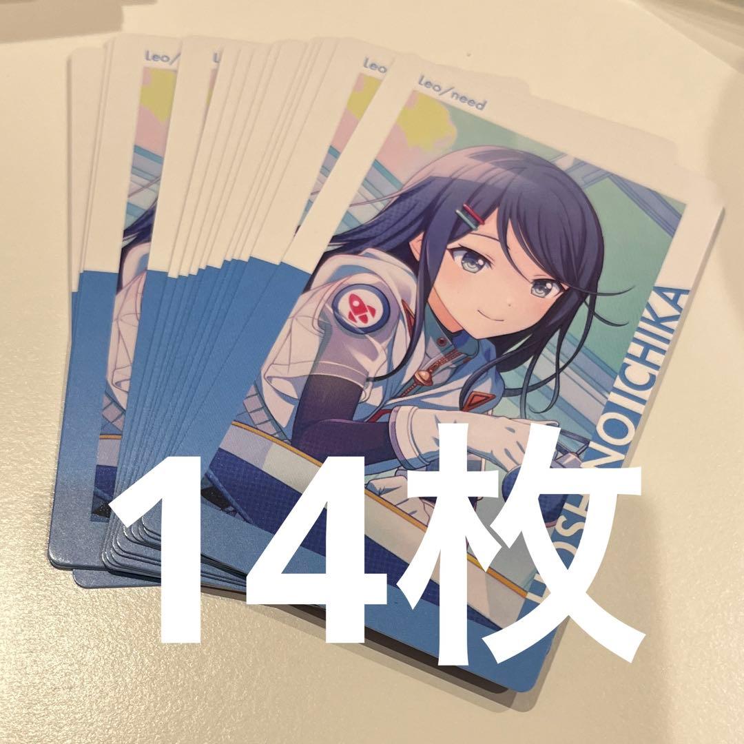 星乃一歌 エピカ エピックカード 14B プロジェクトセカイ プロセカ