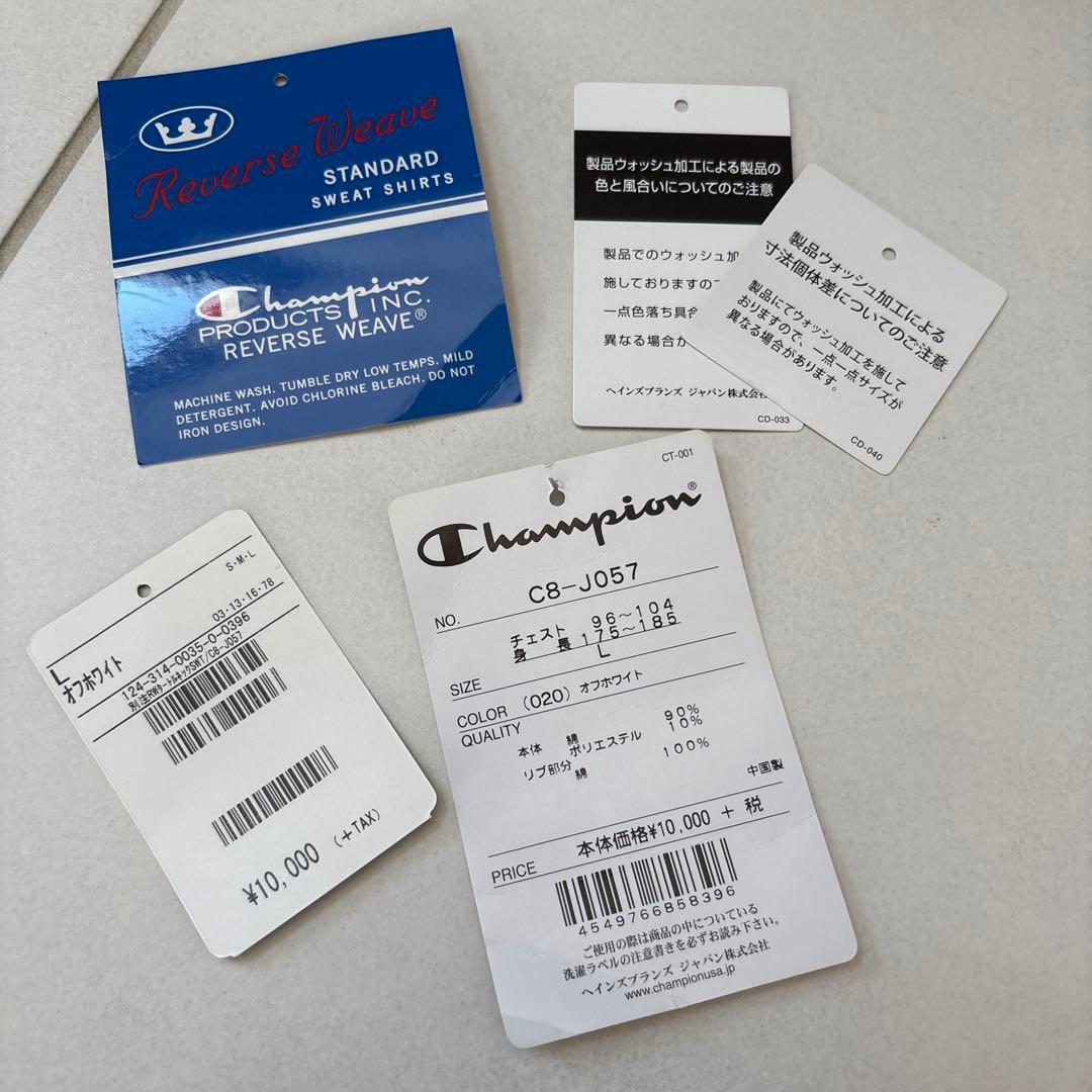 【SALE】《未使用》Champion チャンピオン スウェット