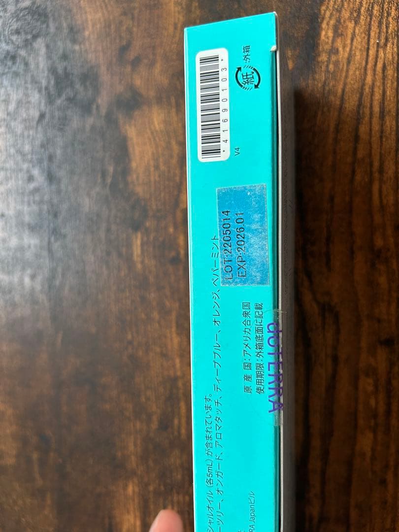 【新品未使用】doTERRA アロマタッチテクニック8本セット