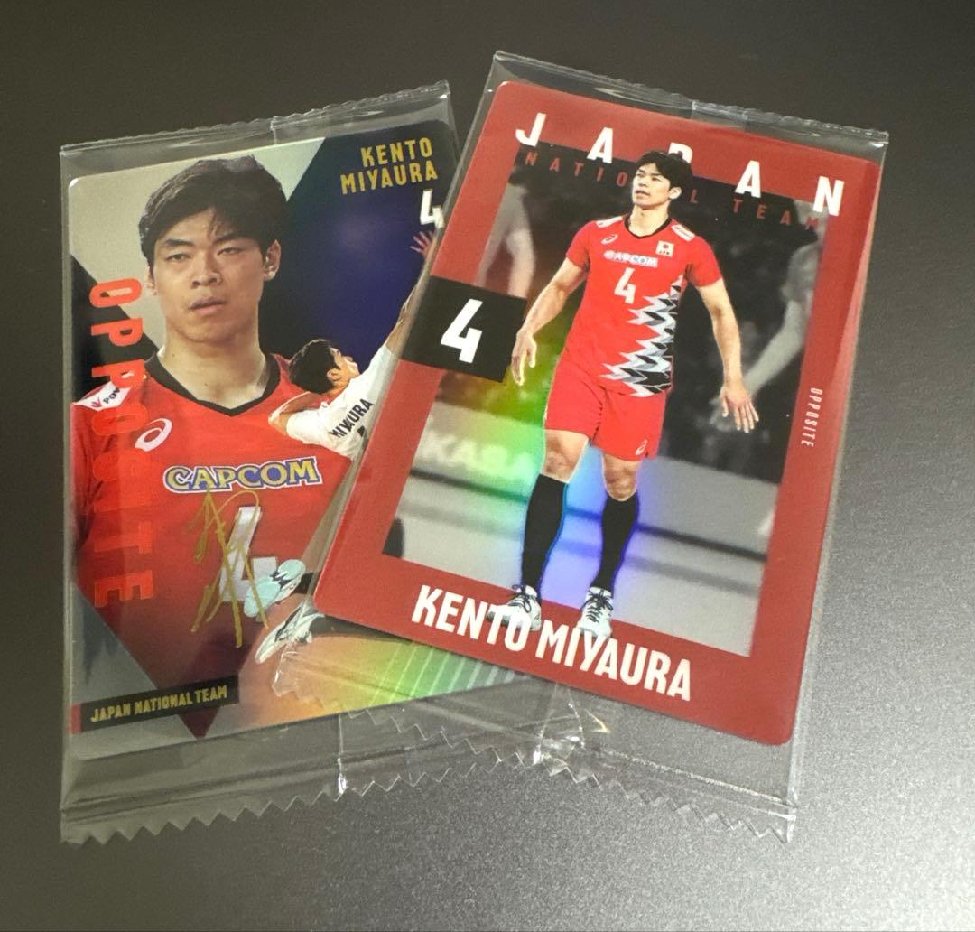 宮浦健人 直筆サイン セット 2025ウエハースカード追加 - メルカリ