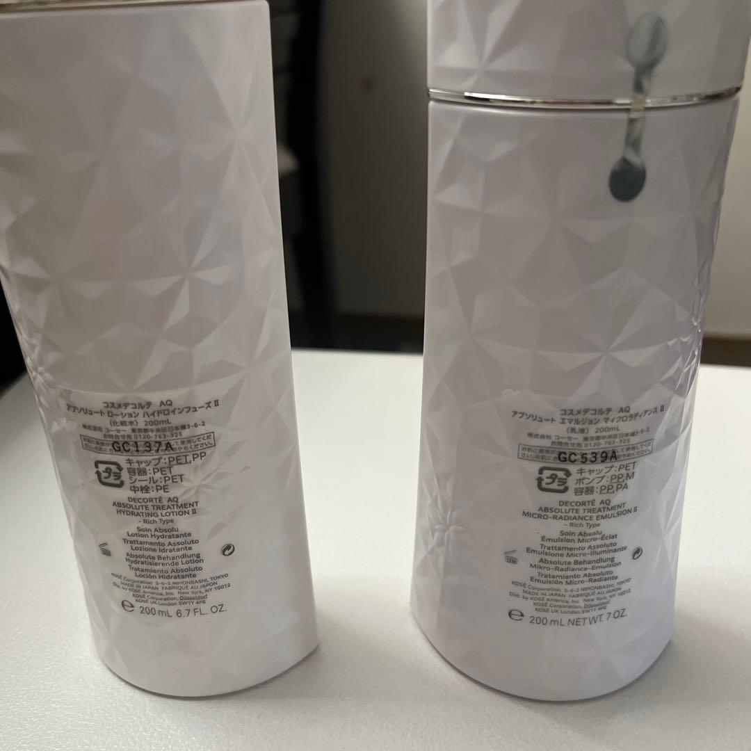 DECORTE AQアブソリュートエマルジョンⅡ＆ローションⅡ