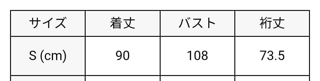 a. 上質ウール100％ ワンピース S ～M 対応 グレー Vネック 日本製