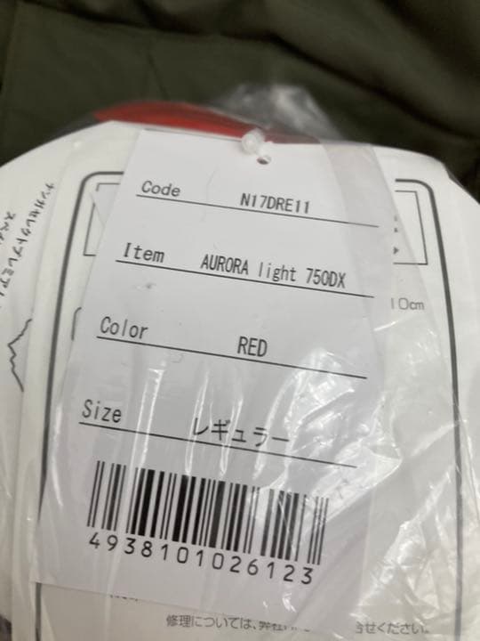 ナンガ オーロラライト 750DX レギュラー レッド 新品未使用