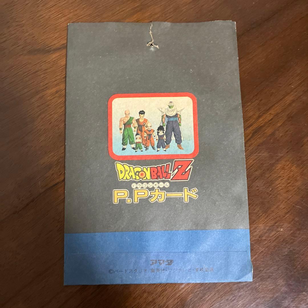 激レア 昭和レトロ ドラゴンボール P.Pカード 外装 紙袋 2枚 - メルカリ