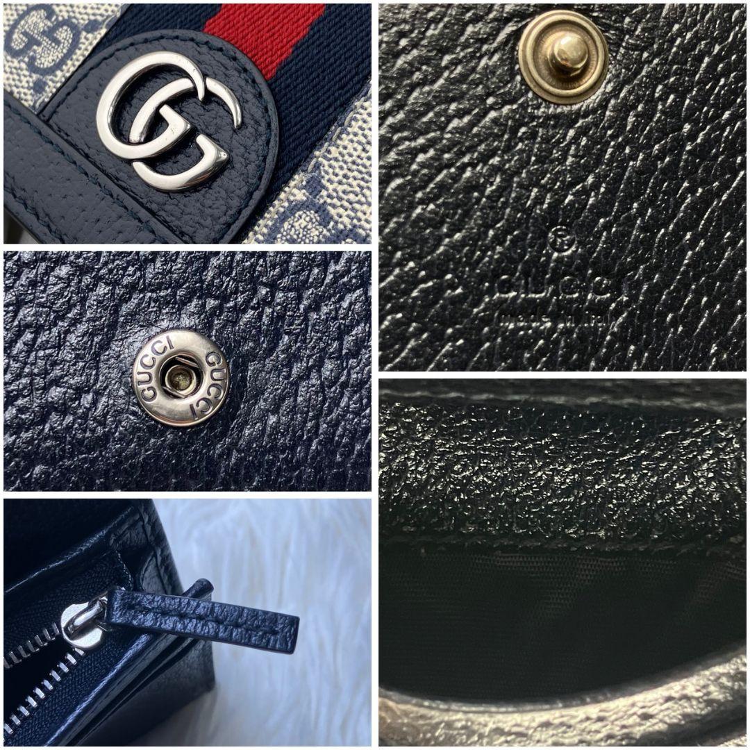 極美品 グッチ オフィディア 折財布 GGマーモント スプリーム ネイビー