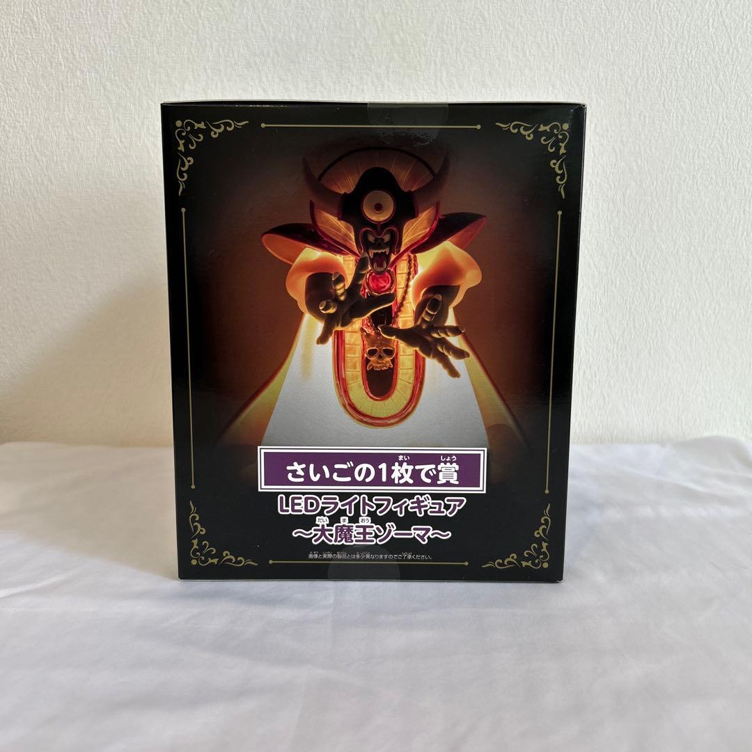 ドラゴンクエスト LEDライト フィギュア 大魔王ゾーマ さいごの1枚で賞