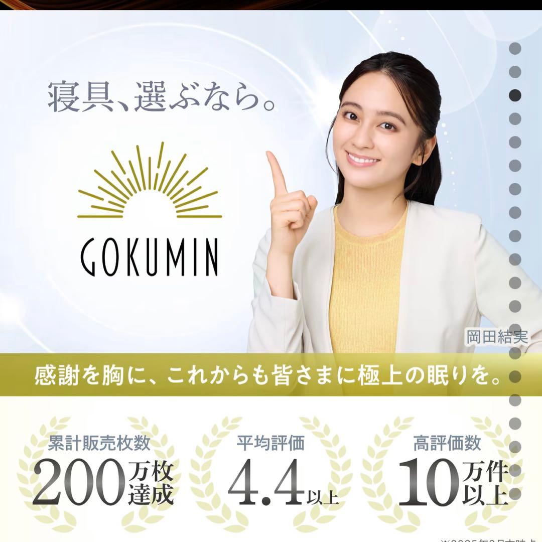 無重力ジェルピロー-NEO グランデ　GOUMIN ブラック