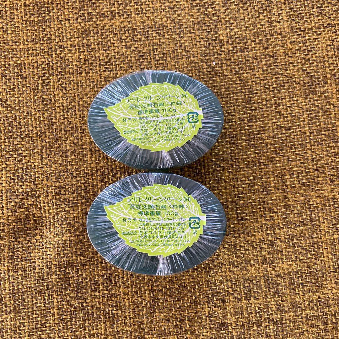 花田様専用】アザレ化粧品洗顔石鹸2個PM 2 本パクト3号1