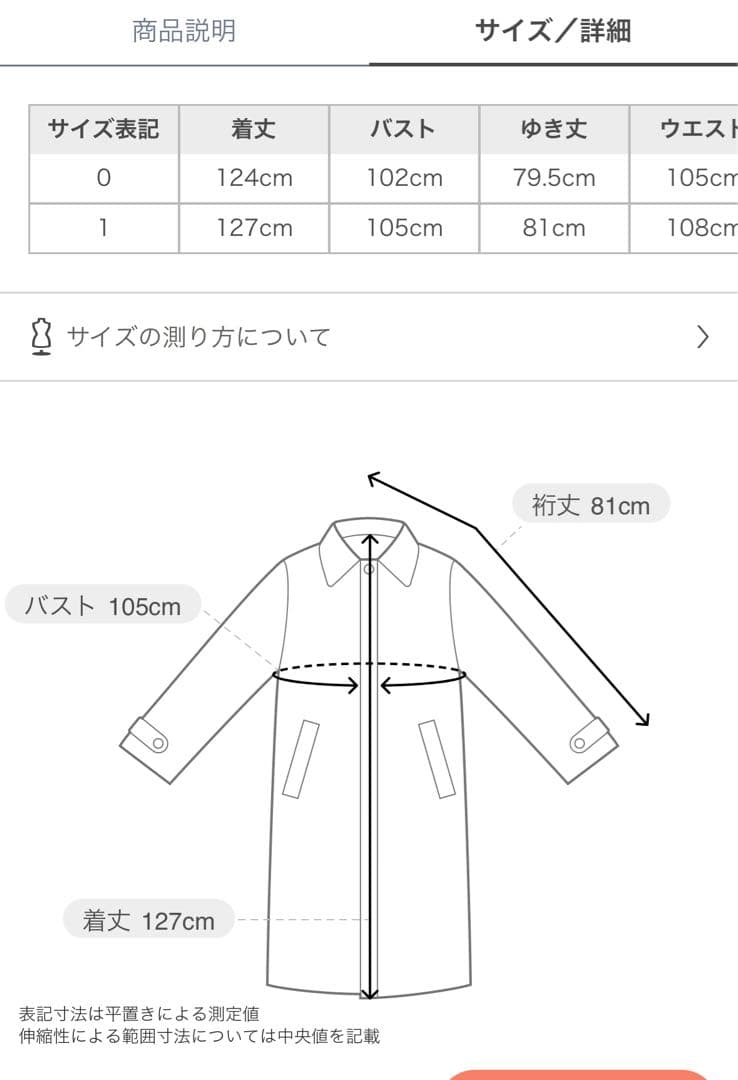 2025AW snidel ウールカシミヤスタンドカラーコート グレー サイズ1