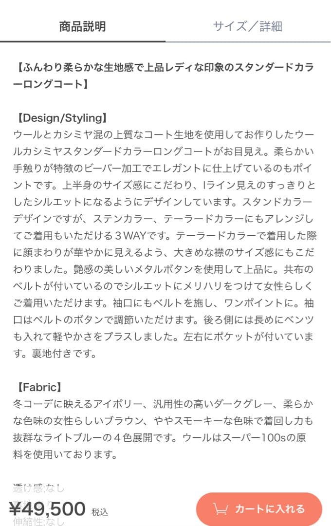 2025AW snidel ウールカシミヤスタンドカラーコート グレー サイズ1
