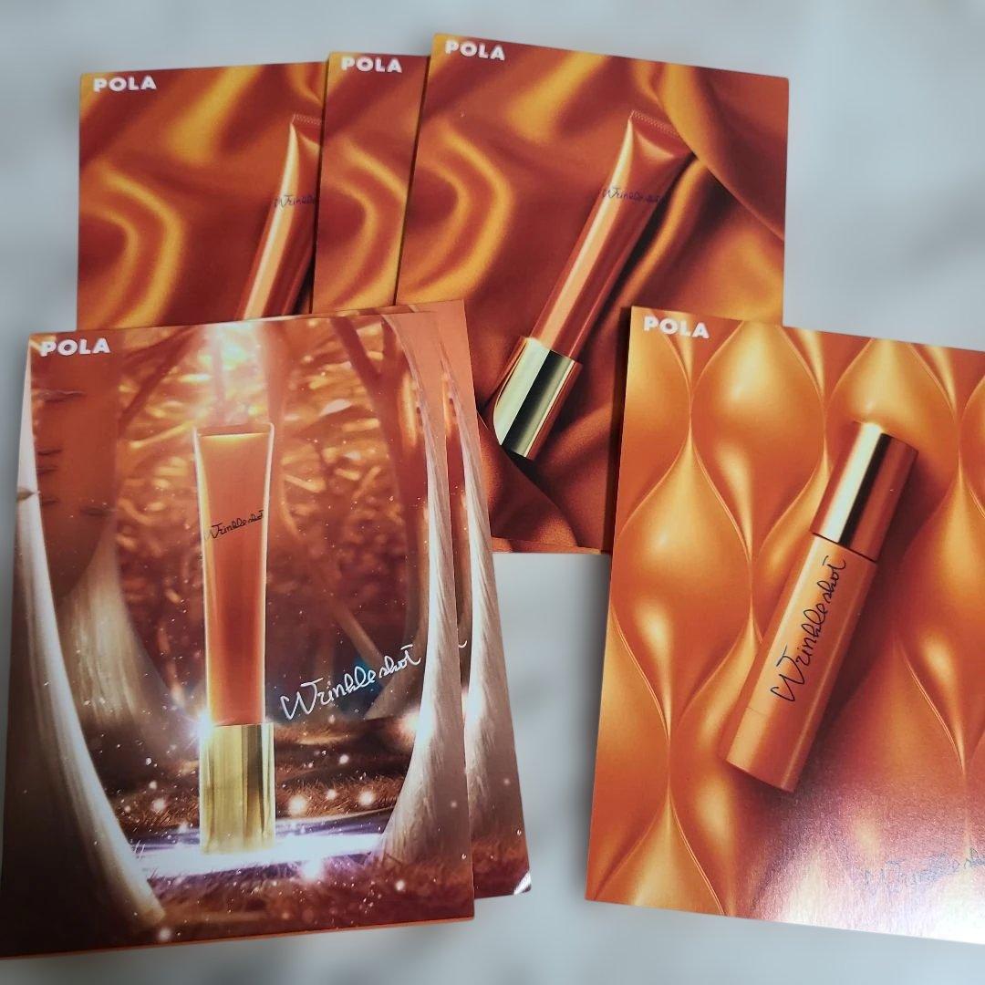 リンクルショット メディカルセラム トライアルセット - メルカリ