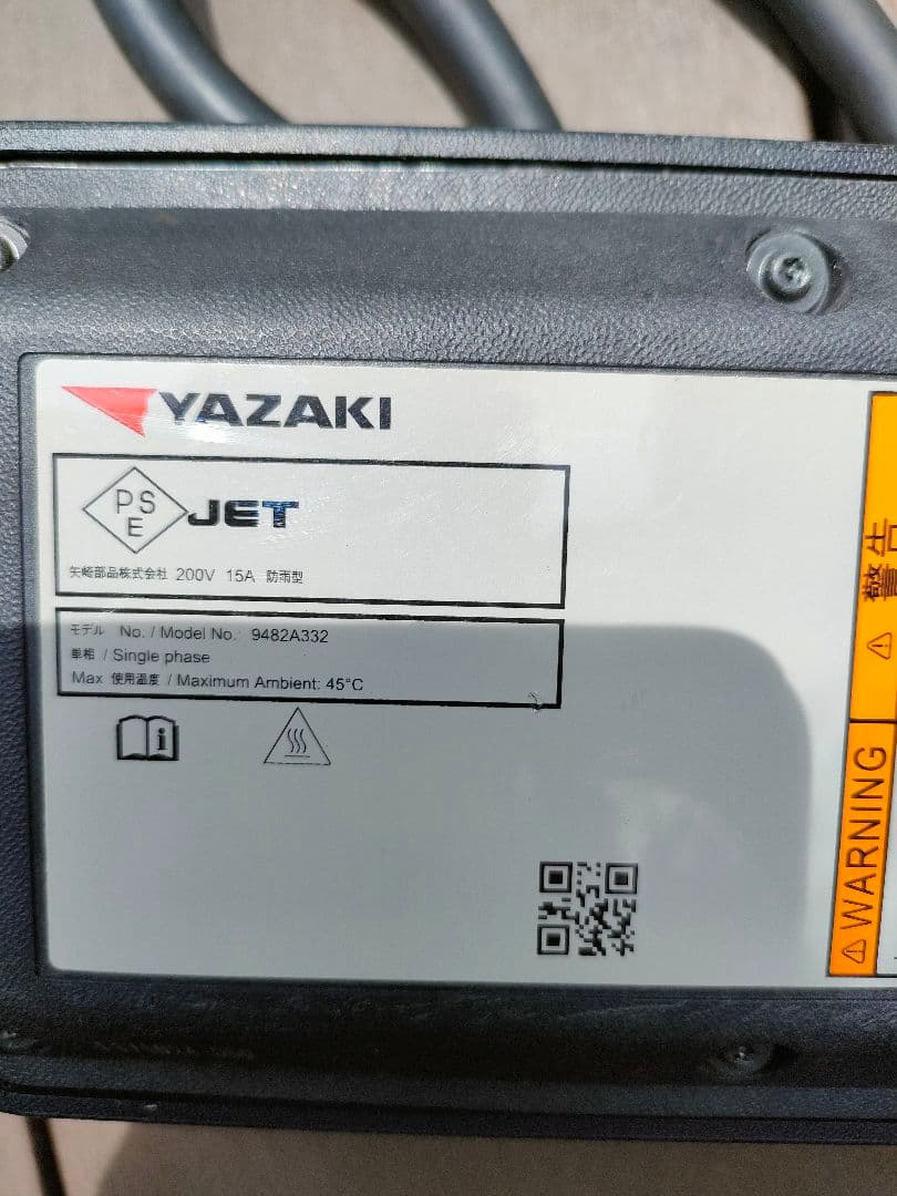 三菱　純正 EV充電器 ケーブル　約5m