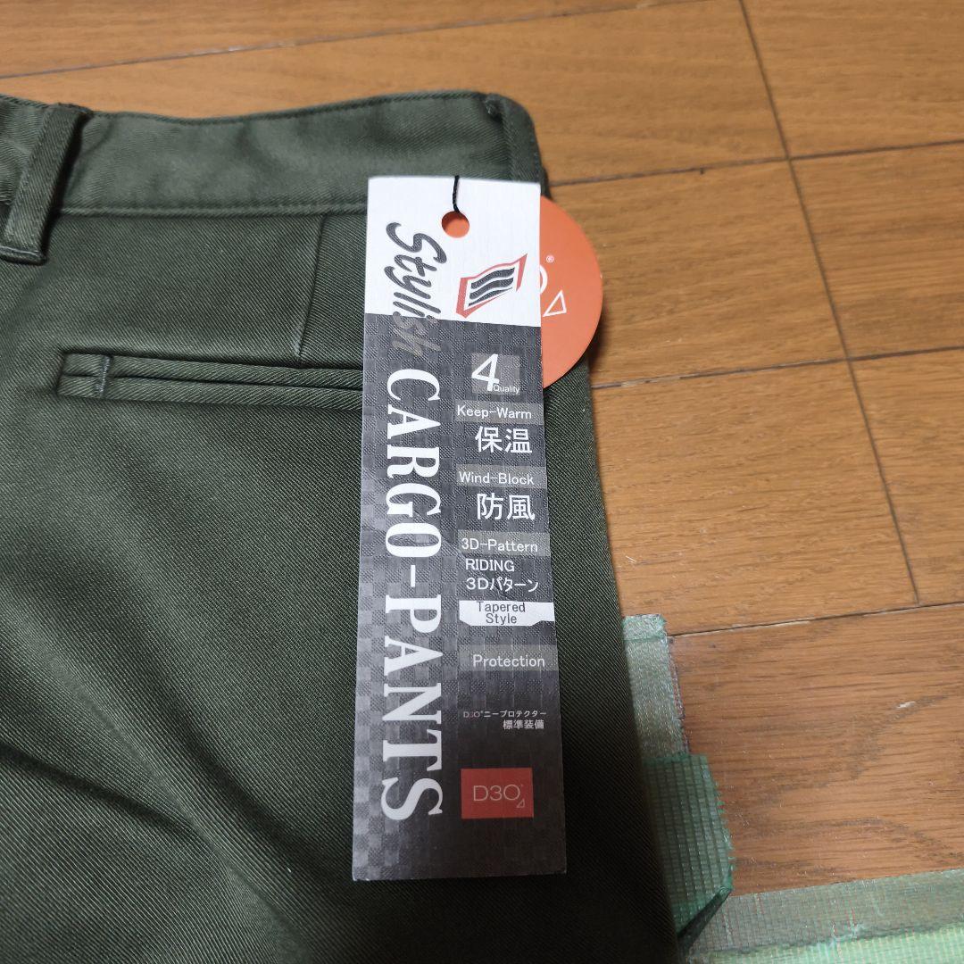 バイクウェア・装備 HYOD D3O STYLISH CARGOPANTS WARM LAYERED
